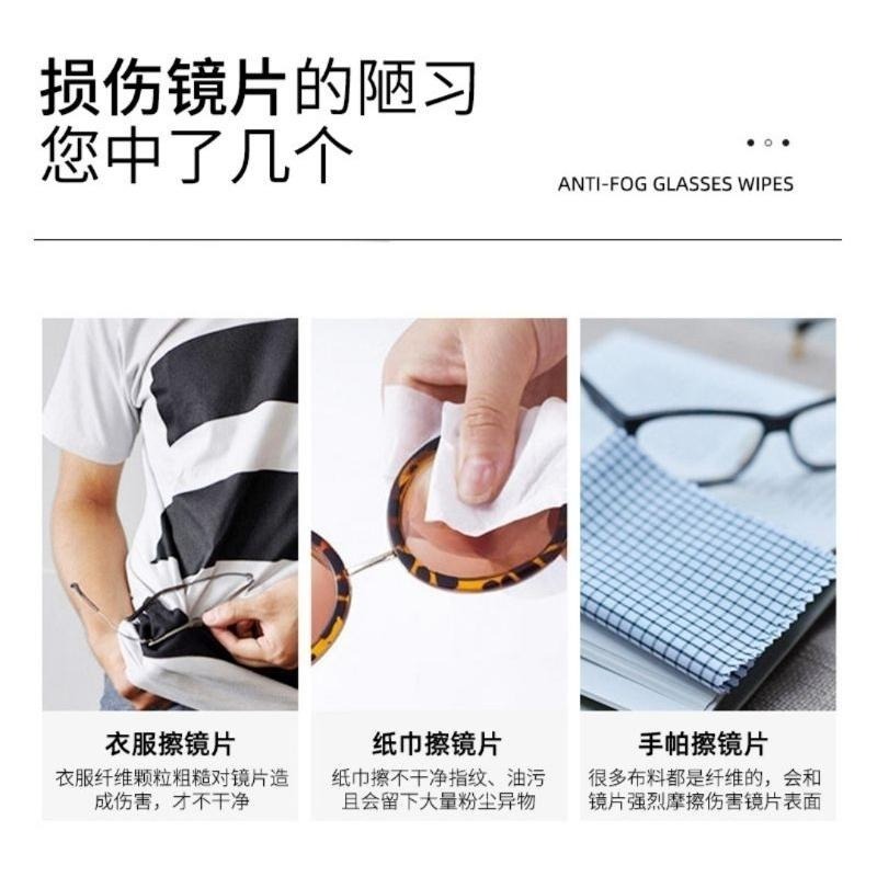 達邦鏡片防霧濕紙巾50入 眼鏡 手機 相機鏡頭 X0003-細節圖3