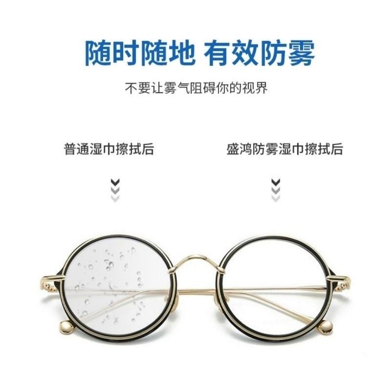 達邦鏡片防霧濕紙巾50入 眼鏡 手機 相機鏡頭 X0003-細節圖6