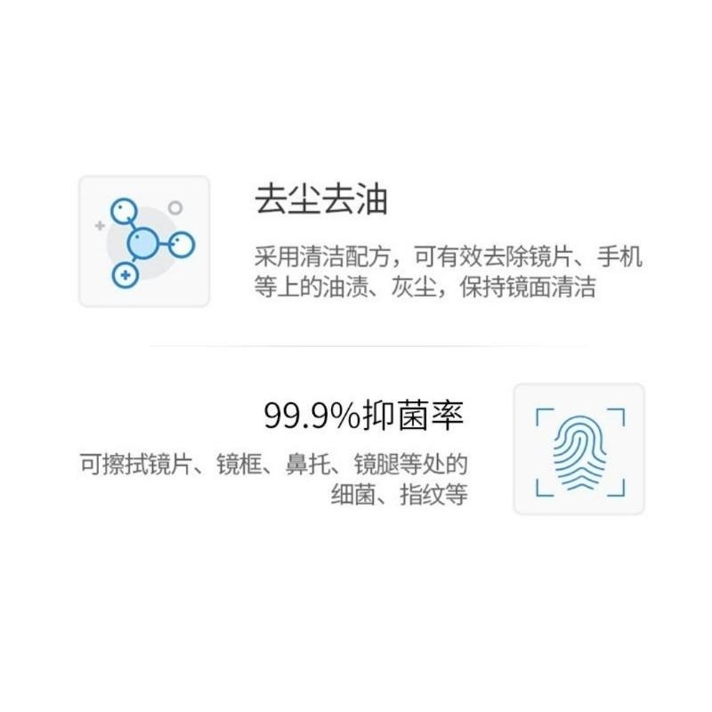 達邦鏡片防霧濕紙巾50入 眼鏡 手機 相機鏡頭 X0003-細節圖7