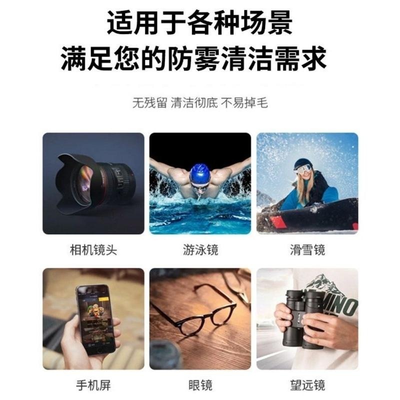 達邦鏡片防霧濕紙巾50入 眼鏡 手機 相機鏡頭 X0003-細節圖8