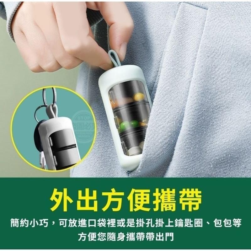 迷你好攜帶滑蓋分格藥盒 X0031-細節圖2