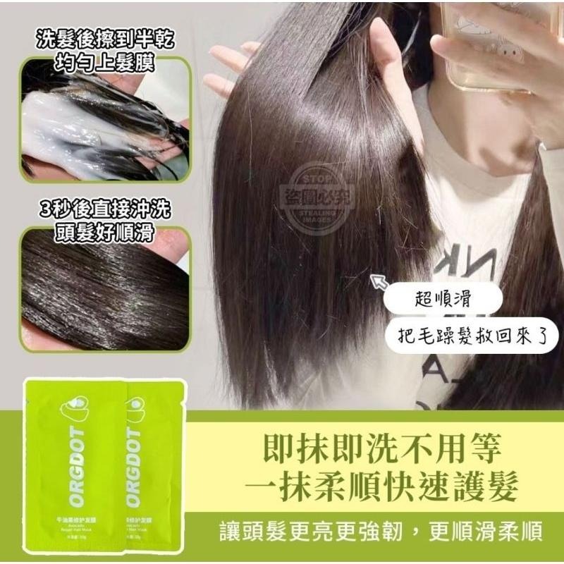 還原順滑秀髮乾枯補水隨身髮膜5入/盒 隨身包 X0030-細節圖2