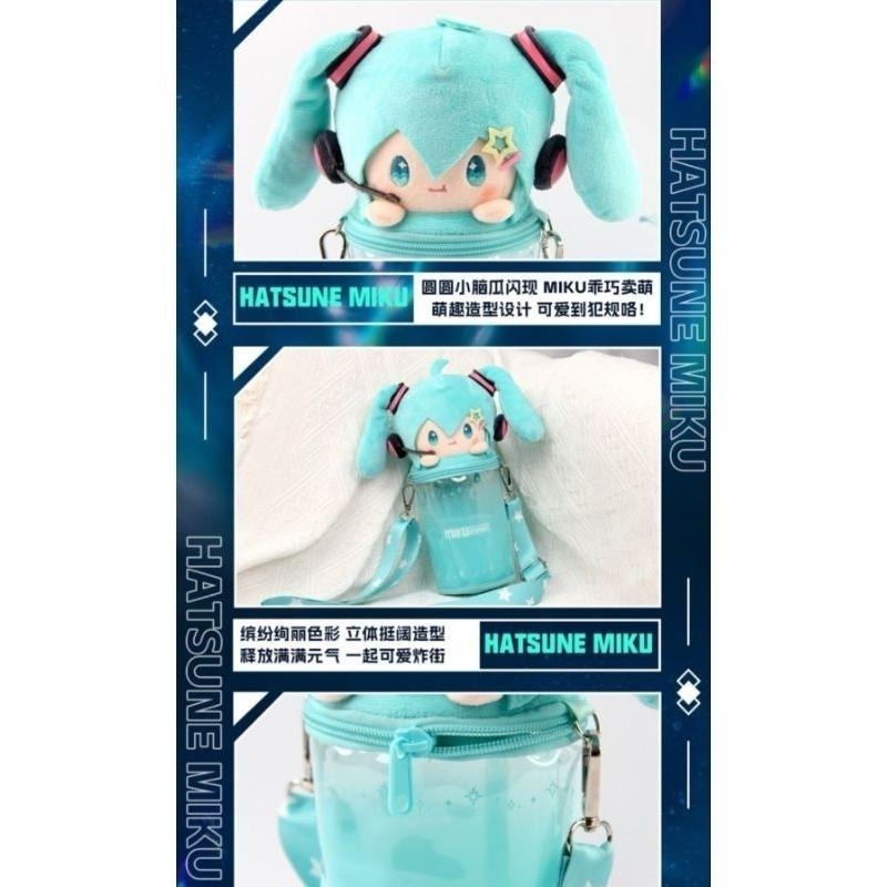 初音未來 miku 圓筒型 超可愛側肩包 2024演唱會 未來有你 X0009-細節圖4