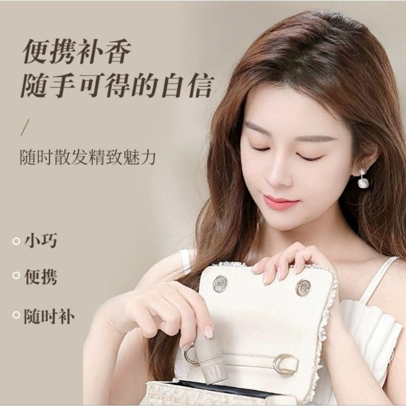 NOVO芬芳馥鬱固體香膏 自然清新香水便攜式香膏 X0017-細節圖3