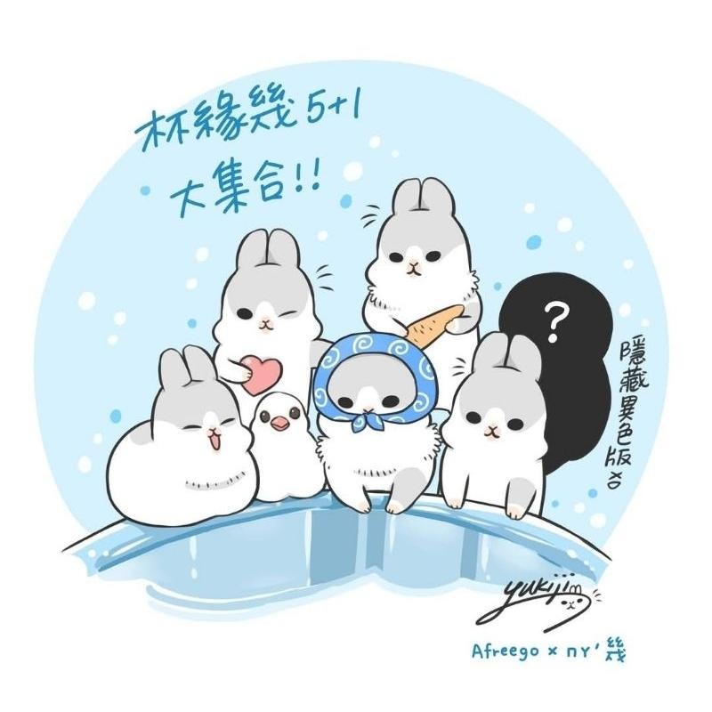 麻幾兔 杯緣幾全套6入含隱藏版送海報 ㄇㄚˊ幾兔 杯緣子 絕版品 X0255-細節圖2