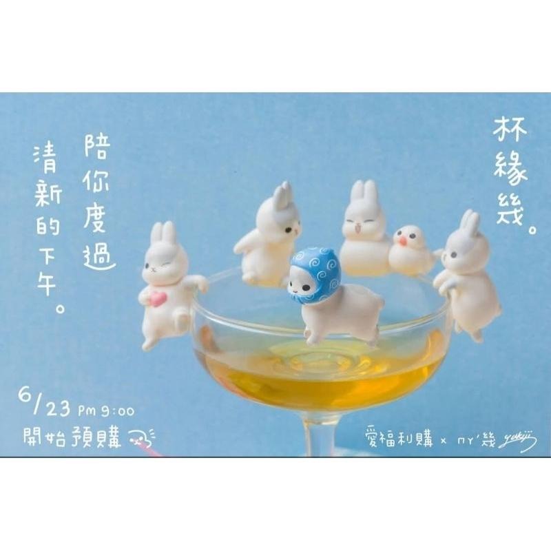 麻幾兔 杯緣幾全套6入含隱藏版送海報 ㄇㄚˊ幾兔 杯緣子 絕版品 X0255-細節圖3
