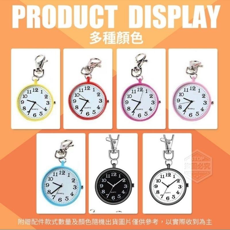 時尚大錶盤數字懷錶掛飾 X0033-細節圖2