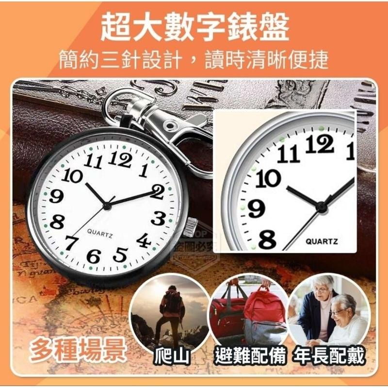 時尚大錶盤數字懷錶掛飾 X0033-細節圖4