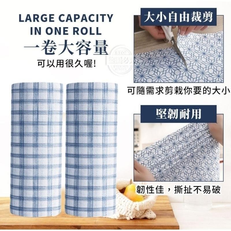 日系復古印花可剪裁懶人萬用抹布 X0037-細節圖5