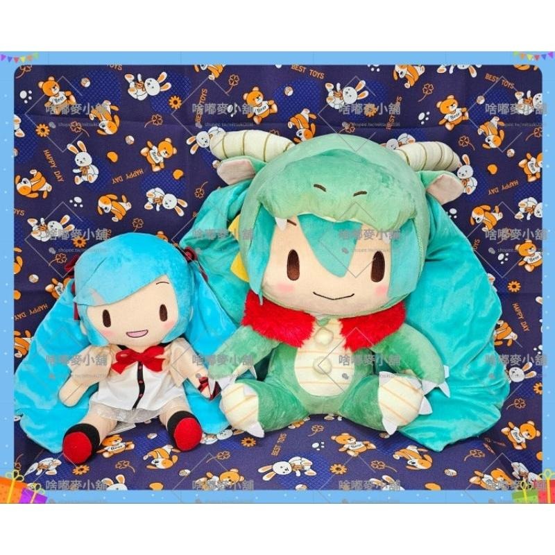 初音未來 miku 2024 龍年微笑坐姿大娃娃 SEGA 大陸代理正版 非夾物 生日禮物 交換禮物 X0181-細節圖3
