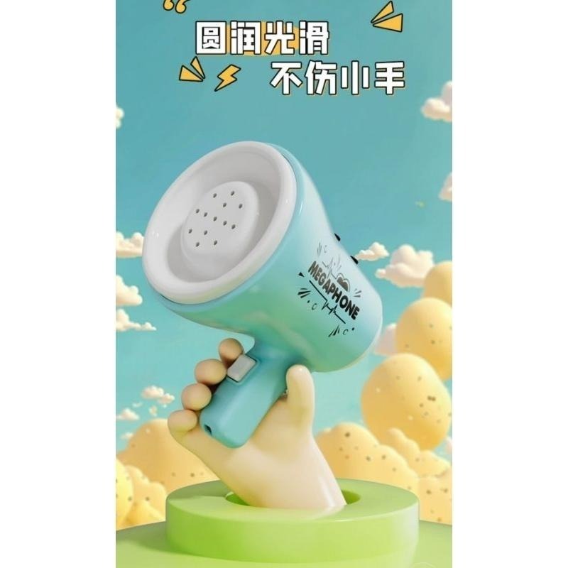 彩色迷你小喇叭 變聲喇叭 錄音喇叭 X0004-細節圖2