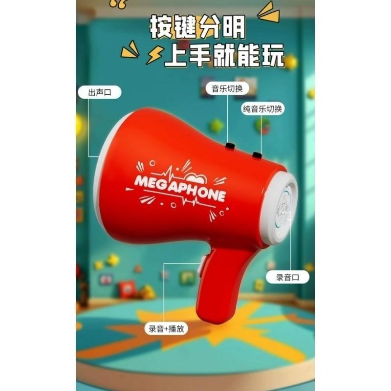 彩色迷你小喇叭 變聲喇叭 錄音喇叭 X0004-細節圖3