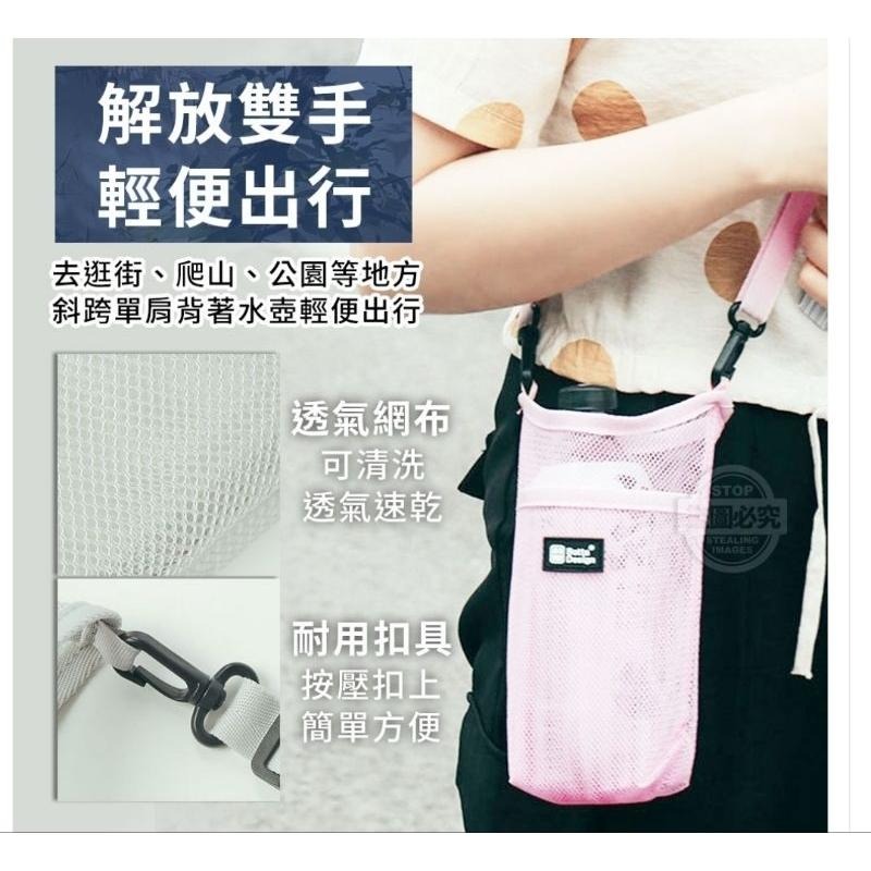 日式網格解放雙手水壺斜背袋 X0027-細節圖3