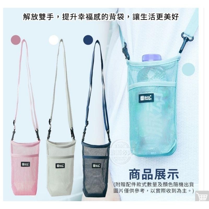 日式網格解放雙手水壺斜背袋 X0027-細節圖4