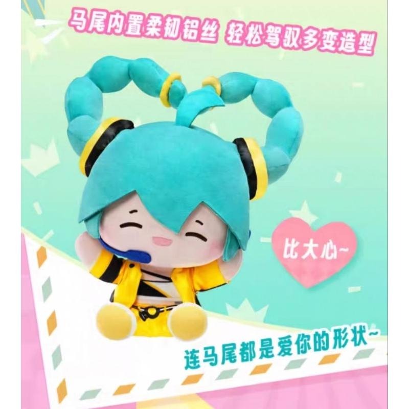 初音未來 miku 樂不可支 瞇眼笑歌手款娃娃 X0007-細節圖2