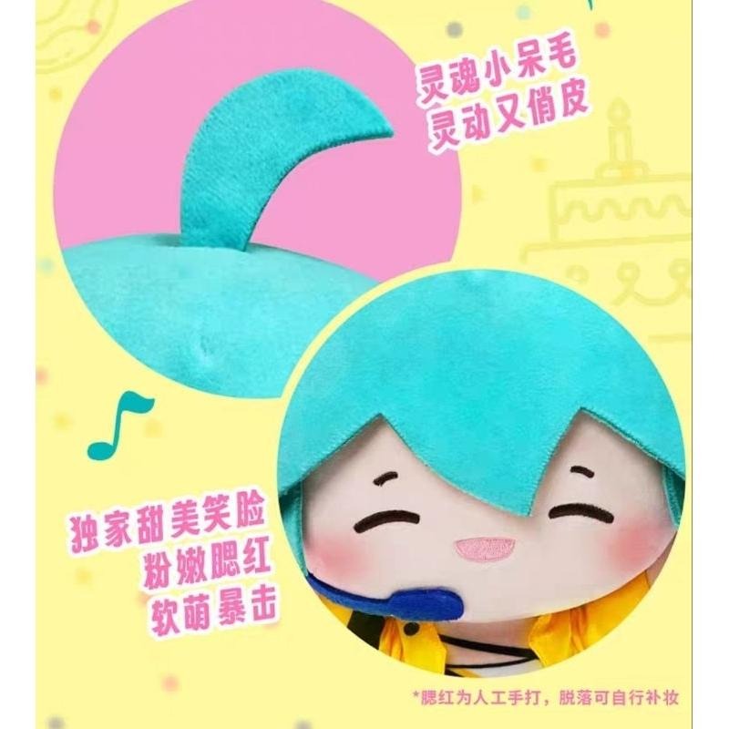初音未來 miku 樂不可支 瞇眼笑歌手款娃娃 X0007-細節圖5
