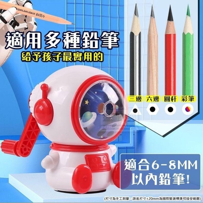 宇宙太空人手動削鉛筆機 X0038-細節圖2