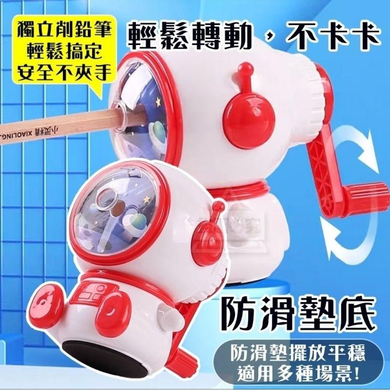 宇宙太空人手動削鉛筆機 X0038-細節圖4
