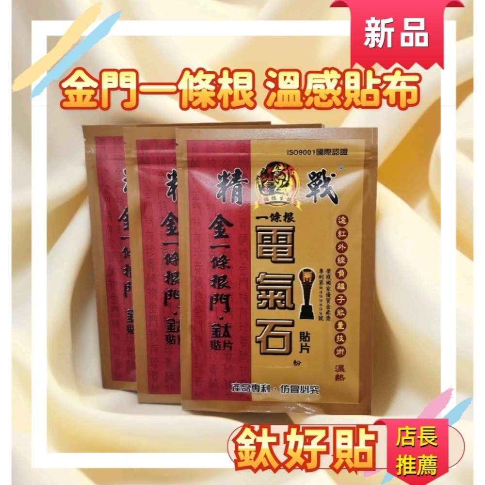 10片