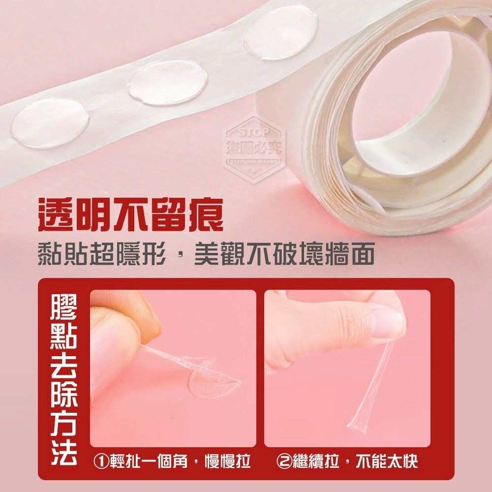 氣球佈置透明不留痕多功能雙面點膠 X0463-細節圖4