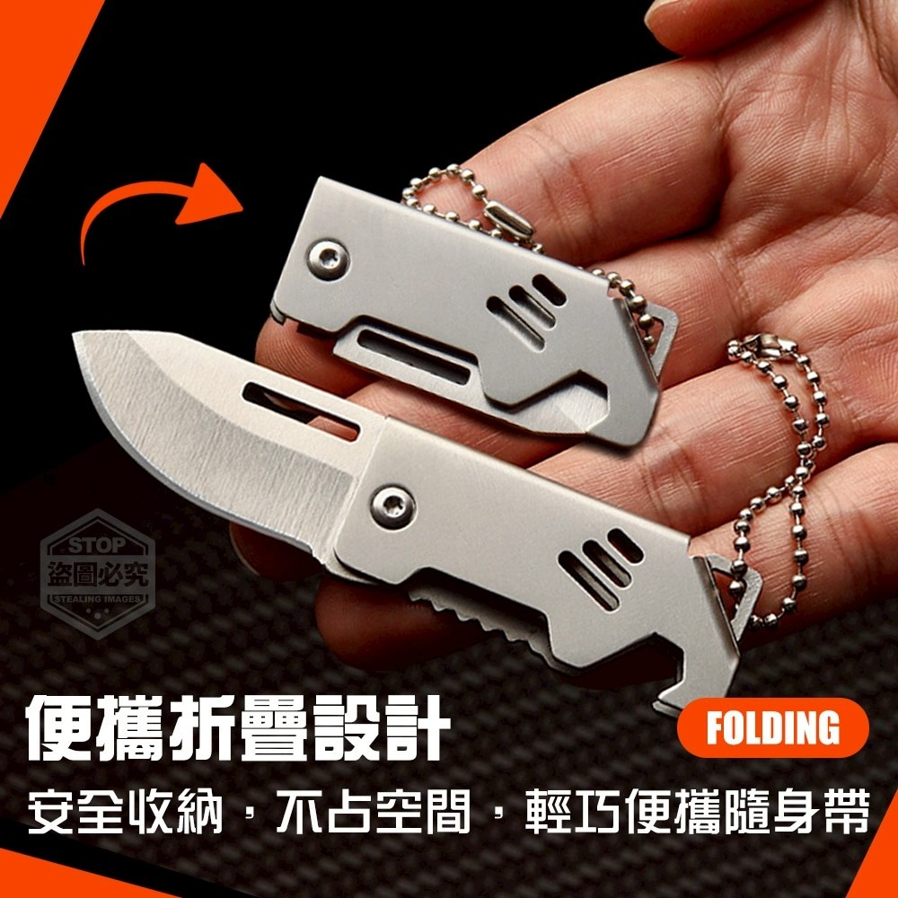 MINI鋒利小鋼炮便攜式多功能折疊小刀 X0465-細節圖2
