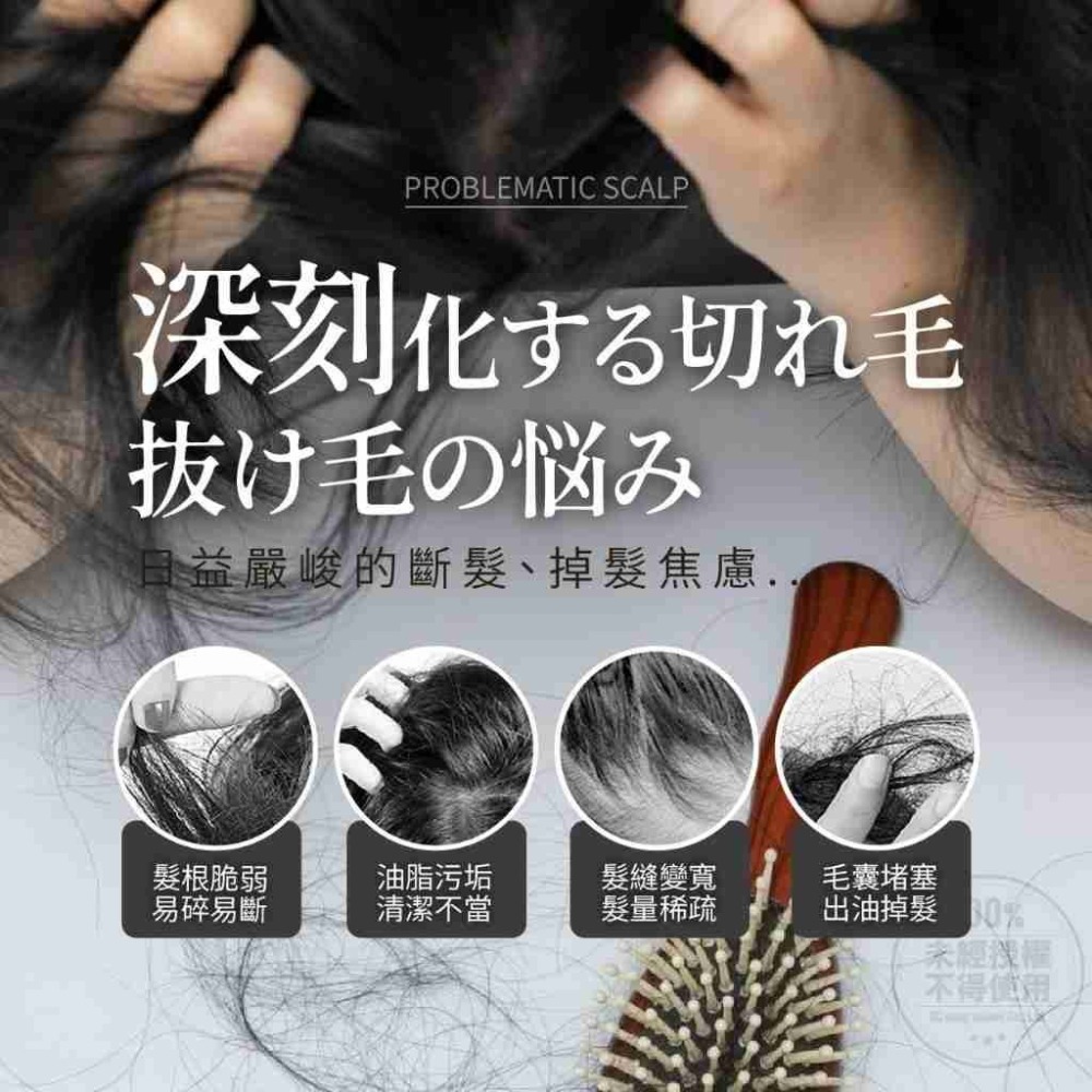 HETVÉNUS®法式香水高訂香氛 髮芯潤活養護洗髮精 500ml X0470-細節圖5