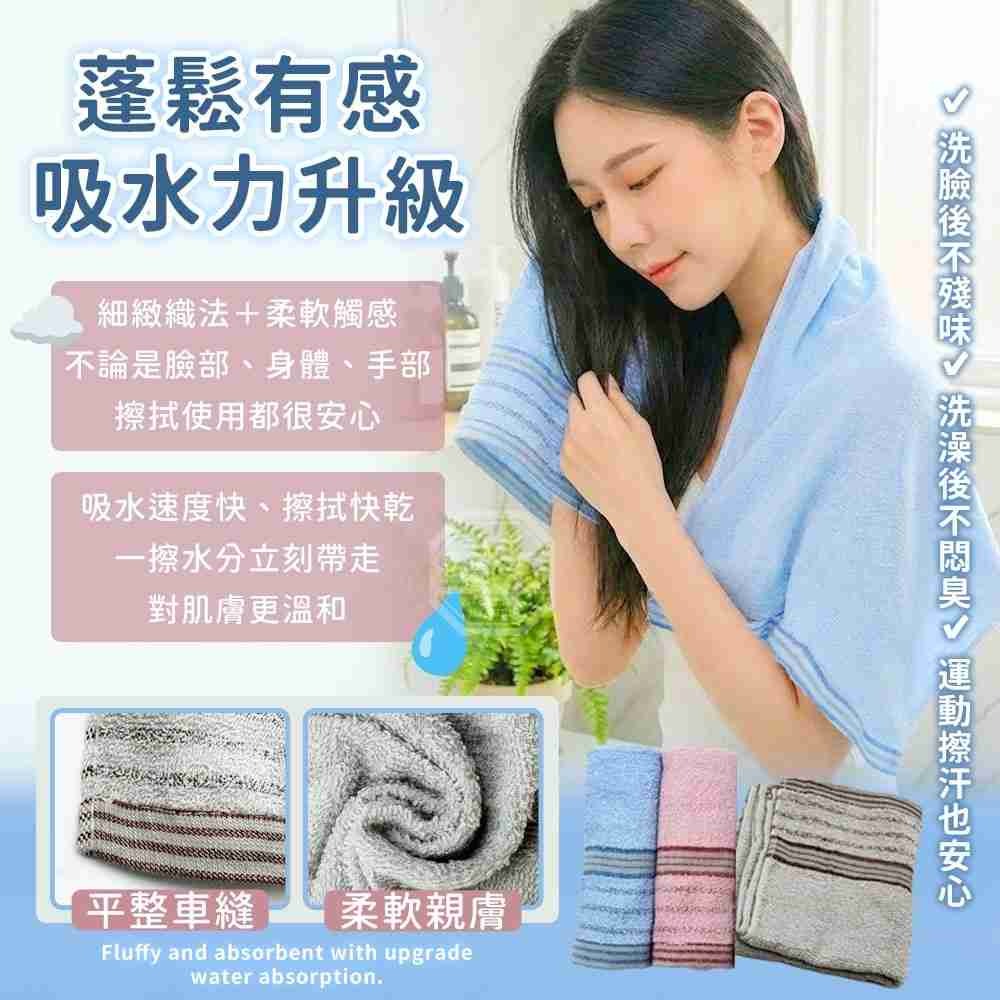 科技除臭咖啡紗毛巾3入組/包 X0471-細節圖4