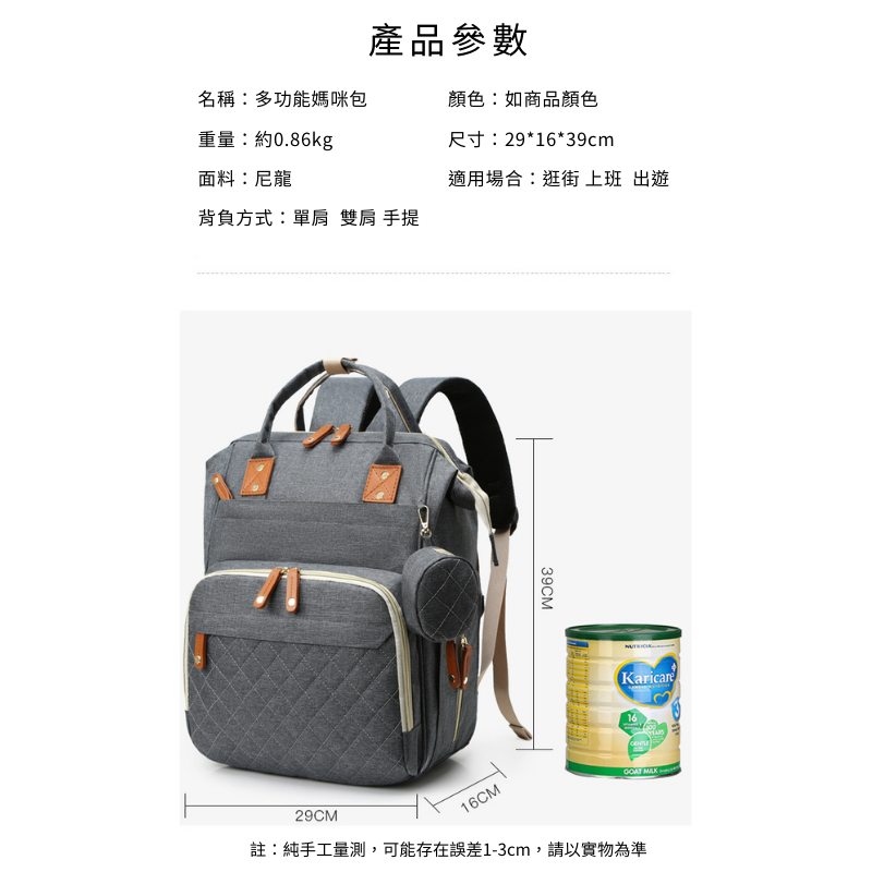 ⚡️現貨✨新款多功能 大容量 大開口 雙肩媽媽包 多格層 奶瓶尿布母嬰包 便攜旅遊媽咪包 待產包 媽媽背包-細節圖11