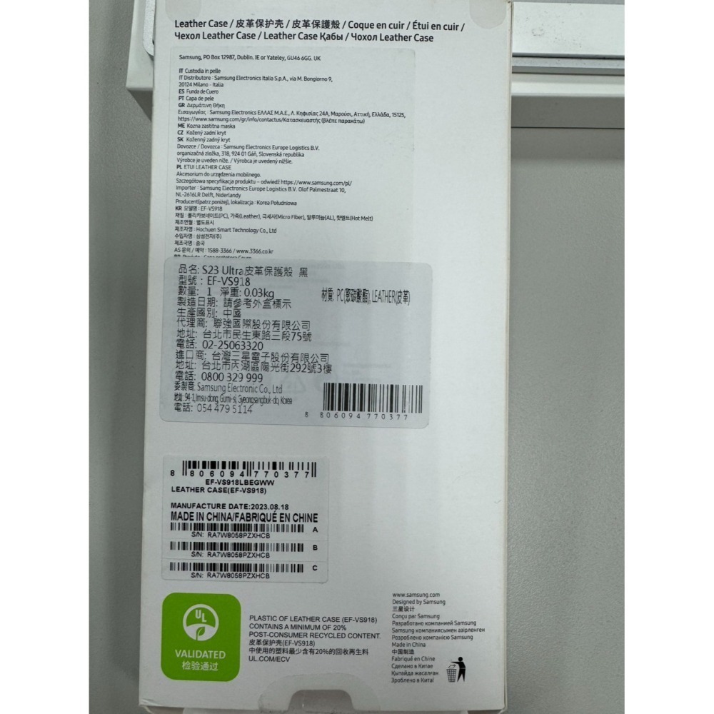 Samsung 三星 Galaxy S23 5G 原廠皮革保護殼(EF-VS911)-細節圖2