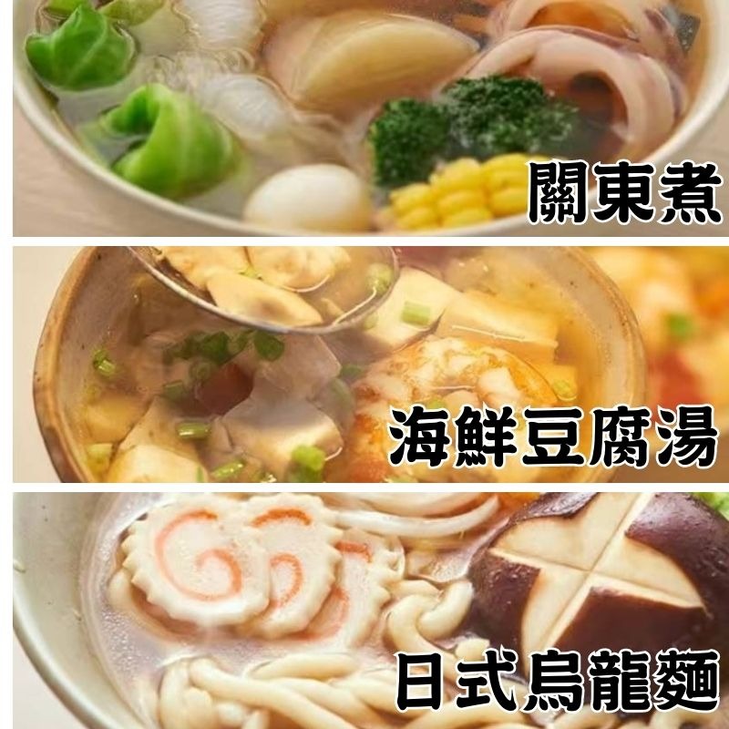 【現貨24h】關東煮 關東煮醬汁 柴魚醬汁 昆布醬汁 高湯 烏龍麵-細節圖5
