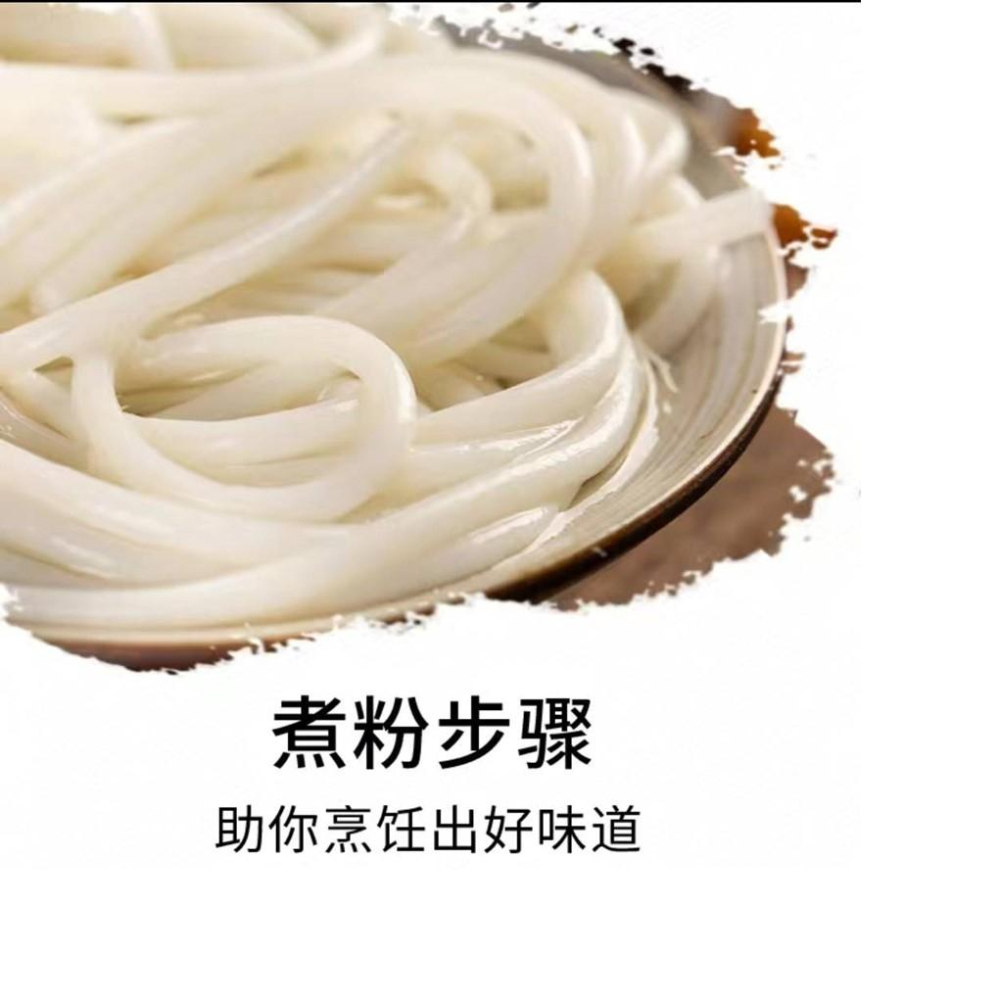 【預購】乾米粉線 1.4M 中粗  1000g  米粉 台灣製造-細節圖4