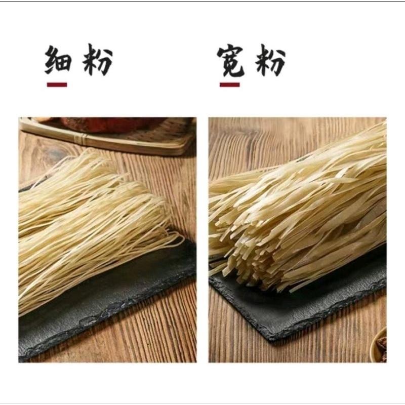 ●現貨24H●紅薯粉 手工製作 合法台灣進口 寬粉 細粉 特寬粉 500g-細節圖2