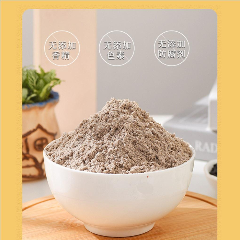 【現貨24H】紫米芝麻糊 芝麻糊 紫米核桃  沖泡式芝麻糊 芝麻 核桃 早餐 下午茶 點心 消夜-細節圖5