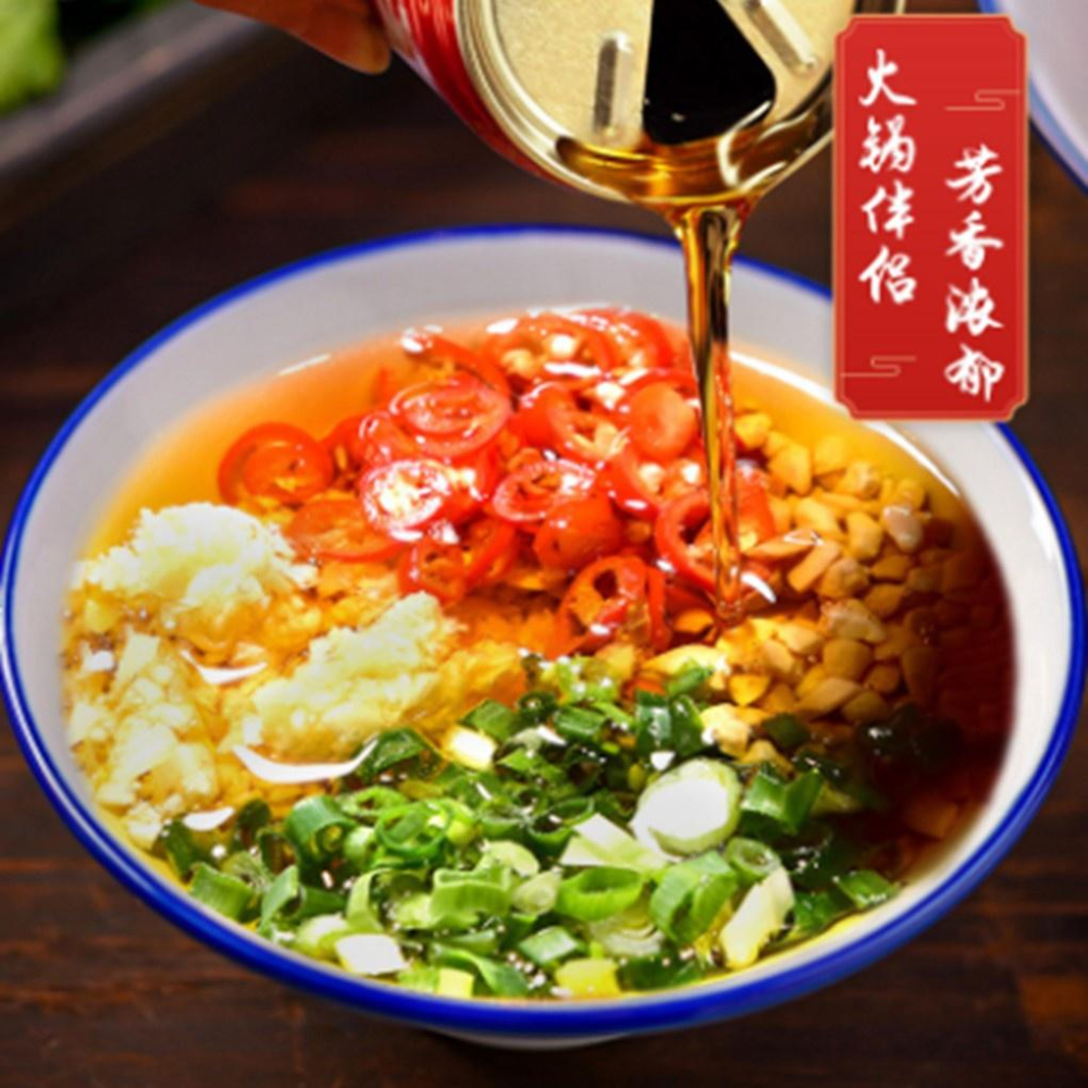 【現貨24H】橋頭香油 香油  油碟 火鍋油碟 小龍坎香油 麻辣火鍋 沾醬 涼拌 佐料 調味料-細節圖2