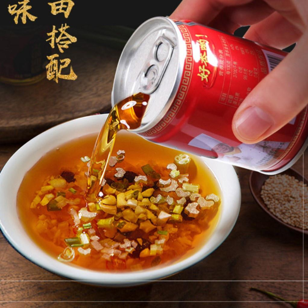 【現貨24H】橋頭香油 香油  油碟 火鍋油碟 小龍坎香油 麻辣火鍋 沾醬 涼拌 佐料 調味料-細節圖3