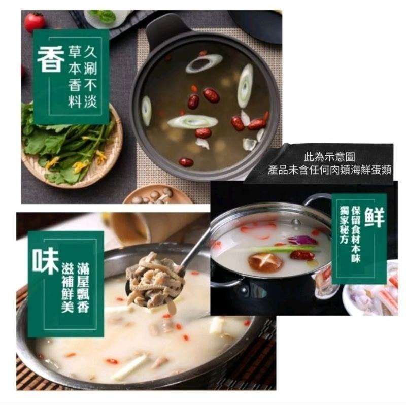 小肥羊【現貨24H】香辣火鍋底料 辣湯 鴛鴦鍋 麻辣鍋 番茄口味火鍋湯底  鍋底 調味料 麻醬 露營-細節圖3