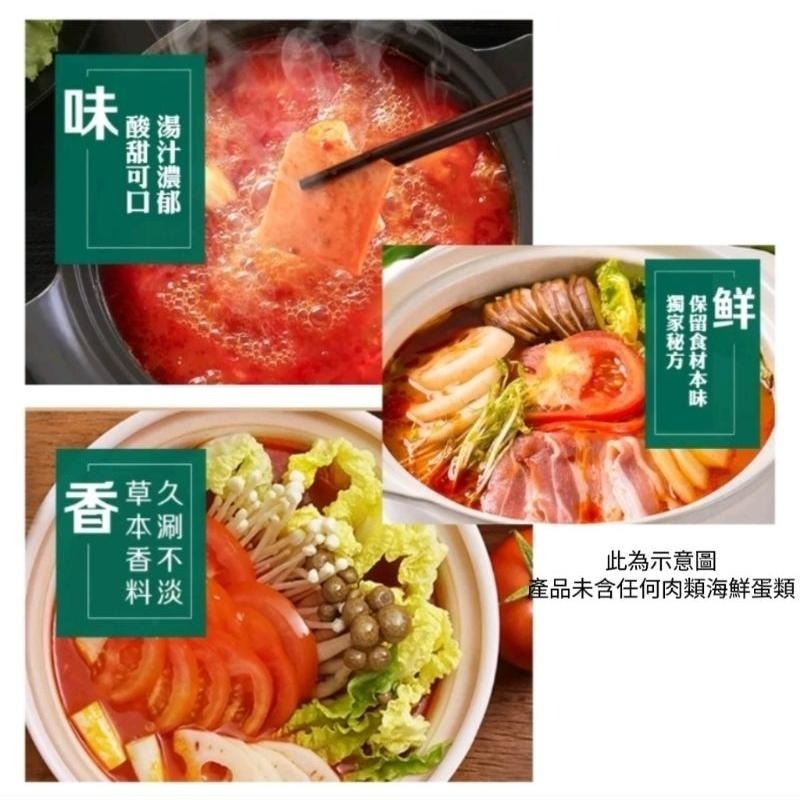 小肥羊【現貨24H】香辣火鍋底料 辣湯 鴛鴦鍋 麻辣鍋 番茄口味火鍋湯底  鍋底 調味料 麻醬 露營-細節圖6