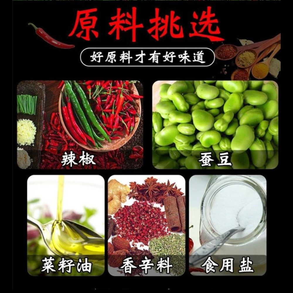 【現貨24H】素食麻辣火鍋底料 老干媽火鍋底料 素食火鍋底料 素食麻辣燙 麻辣鍋 素食鍋 麻辣鍋 露營-細節圖3