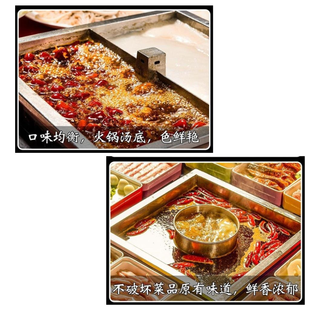 【現貨24H】素食麻辣火鍋底料 老干媽火鍋底料 素食火鍋底料 素食麻辣燙 麻辣鍋 素食鍋 麻辣鍋 露營-細節圖5