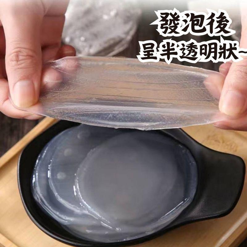 紅薯小粉皮【現貨】紅薯粉 涼皮 乾涼皮 紅薯粉 200克 涼拌 紅燒 麻醬 露營-細節圖4