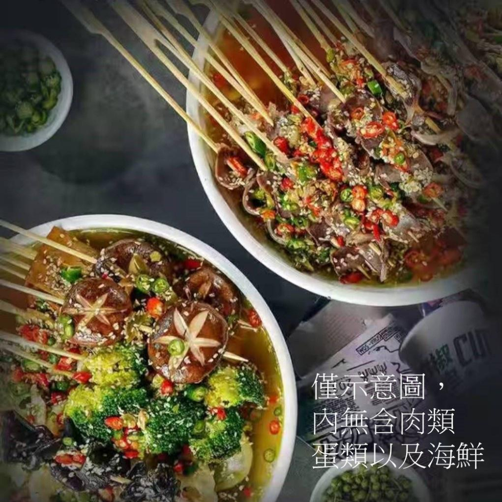 【現貨24H】德莊麻辣火鍋 青一色 青花椒火鍋底料 麻辣火鍋 青花椒 花椒火鍋 椒麻火鍋 麻辣火鍋-細節圖5