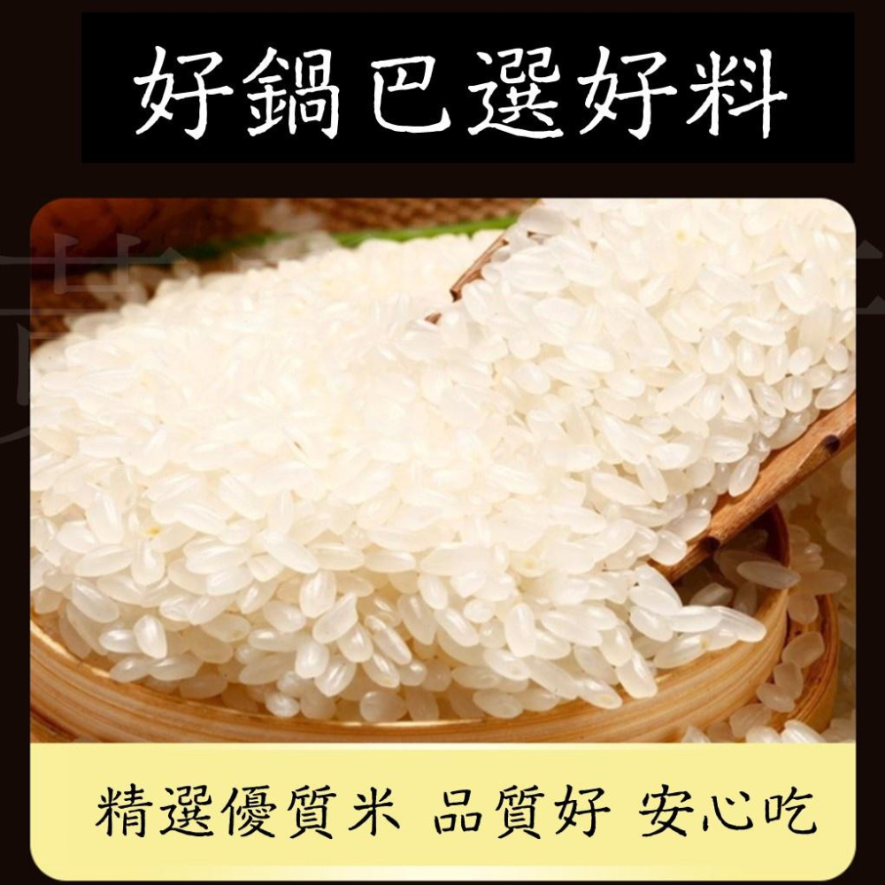 【現貨24H】花椒鍋巴 餅乾 花椒餅乾 椒麻 麻辣 椒鹽餅乾 下午茶 下酒 露營 小點心 薯片-細節圖5