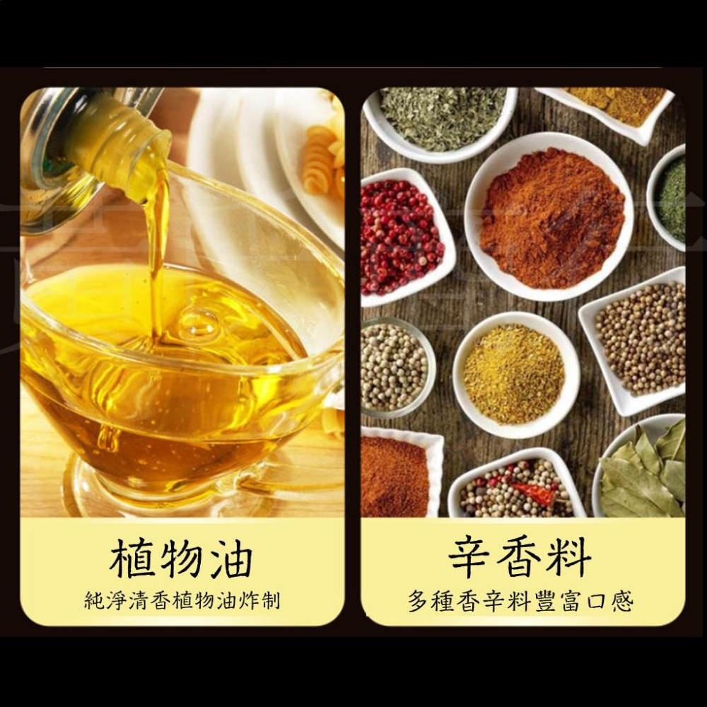 【現貨24H】花椒鍋巴 餅乾 花椒餅乾 椒麻 麻辣 椒鹽餅乾 下午茶 下酒 露營 小點心 薯片-細節圖6