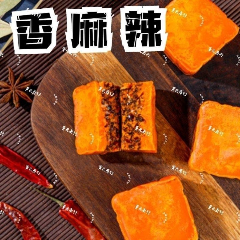 火鍋底料【現貨】麻辣  麻辣火鍋 一人份 50g 香辣 麻辣燙 串串 火鍋湯底 冒菜 四川 重慶 露營-細節圖3