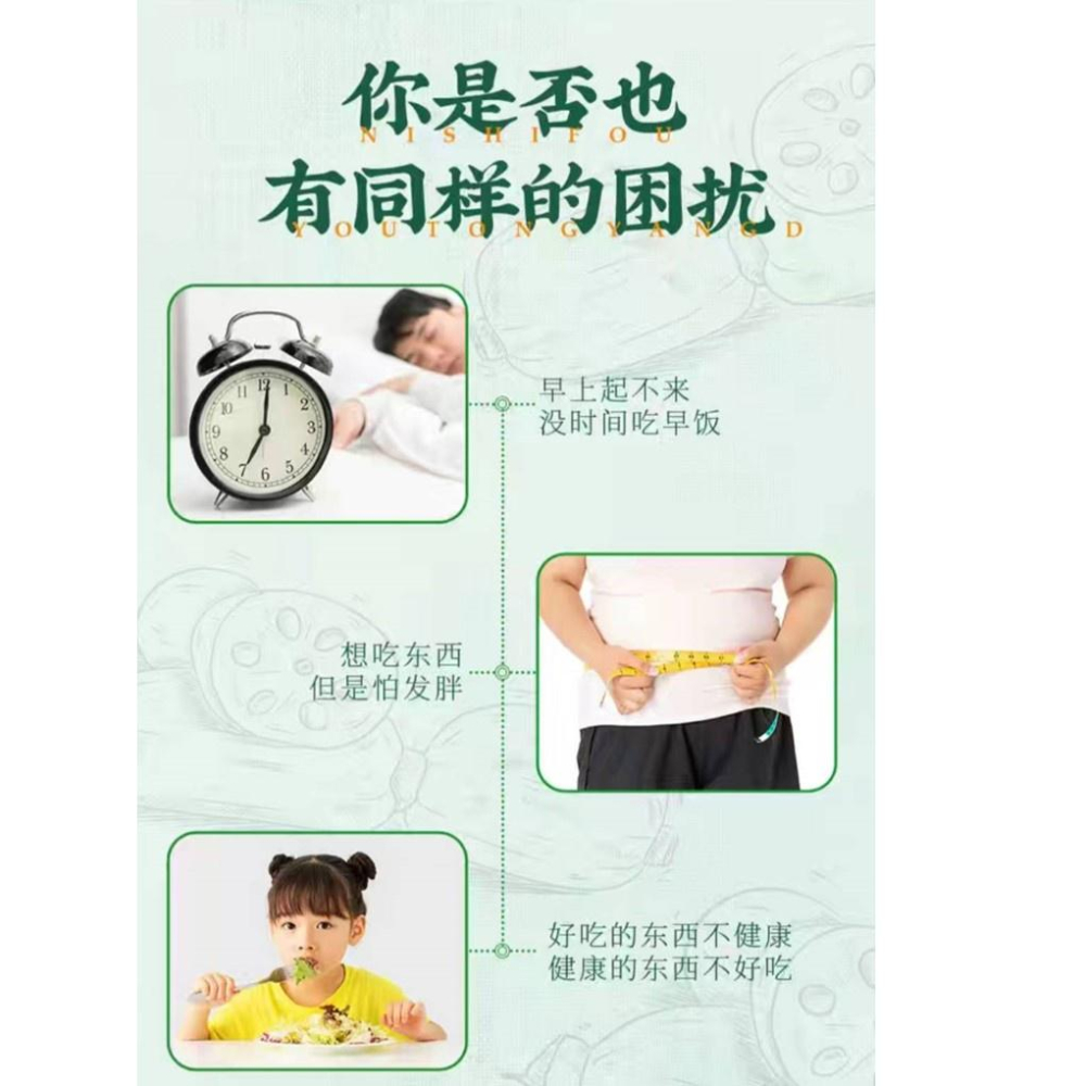 【現貨24H】李子柒 藕粉堅果 藕粉羹 奇亞籽桂花藕粉 奇亞籽藕粉 堅果藕粉羹 免煮沖飲代餐早餐飽腹食品-細節圖3