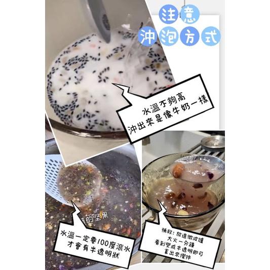 【現貨24H】李子柒 藕粉堅果 藕粉羹 奇亞籽桂花藕粉 奇亞籽藕粉 堅果藕粉羹 免煮沖飲代餐早餐飽腹食品-細節圖9
