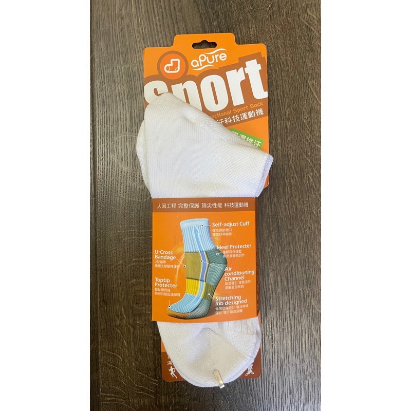 全新apure運動除臭襪男款L買3送1-細節圖4