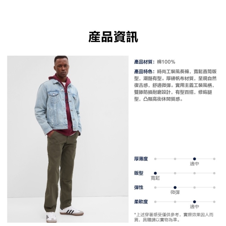 GAP男裝直筒耐磨牛仔褲-細節圖2