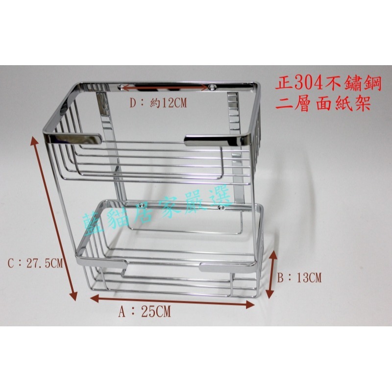 {藍貓居家嚴選 }  【台灣製造】兩用面紙架 不鏽鋼304 上抽下取 衛生紙架 面紙盒 衛生紙盒 置物架 抽取式面紙-細節圖2