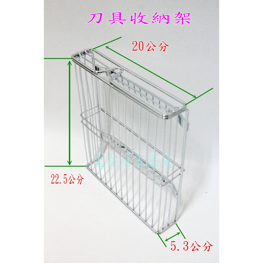 刀具收納架 廚房刀具架 不鏽鋼304 門後刀具收納架 菜刀架 門板刀架 掛式刀具架-細節圖4